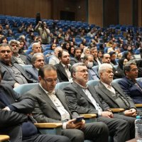 سمینار و همایش